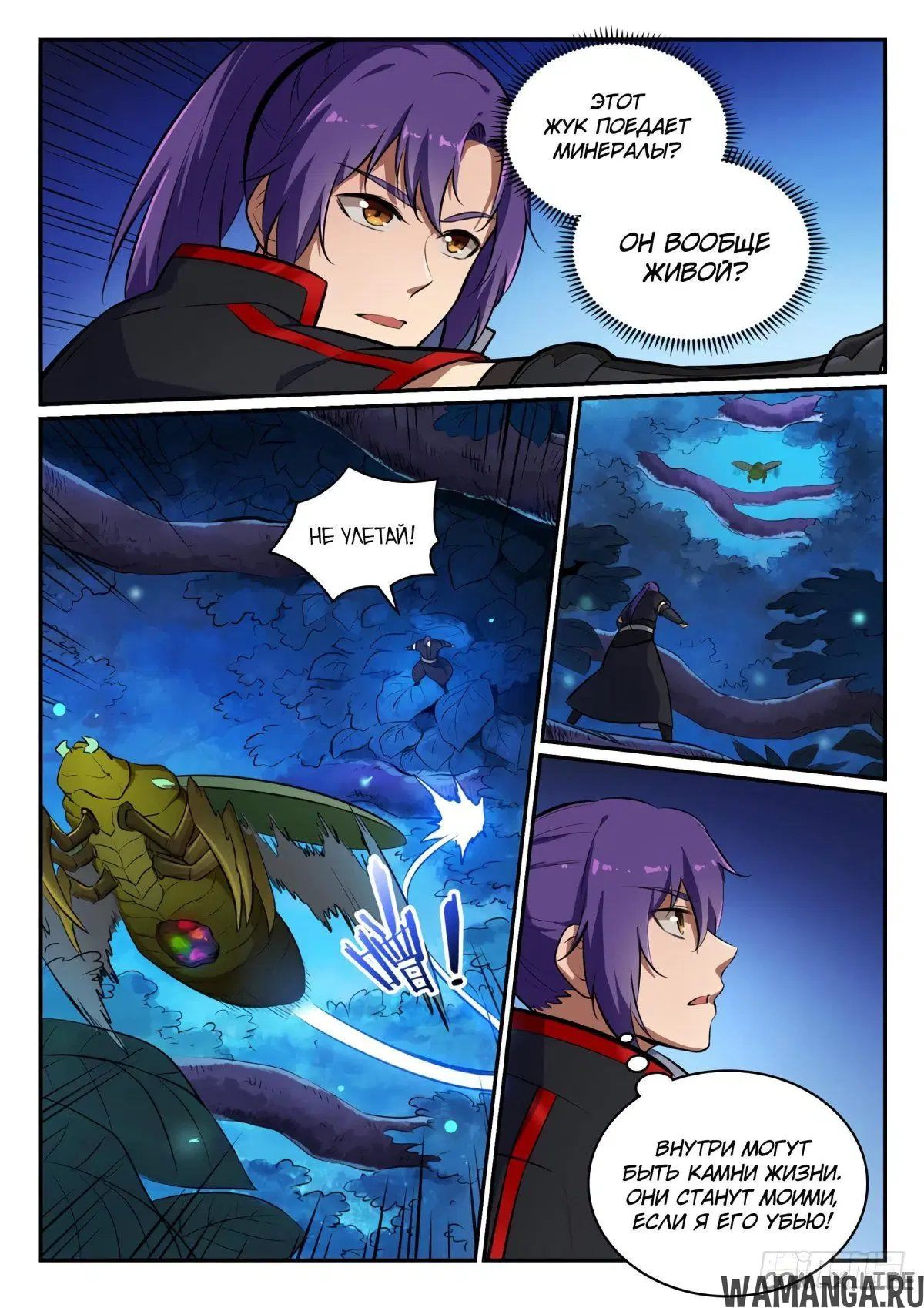 Page 4.000000000