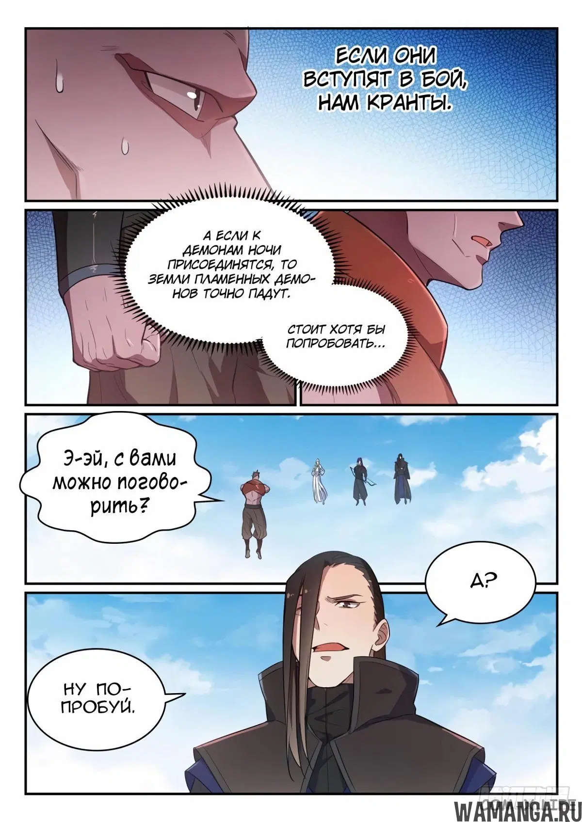 Page 4.000000000