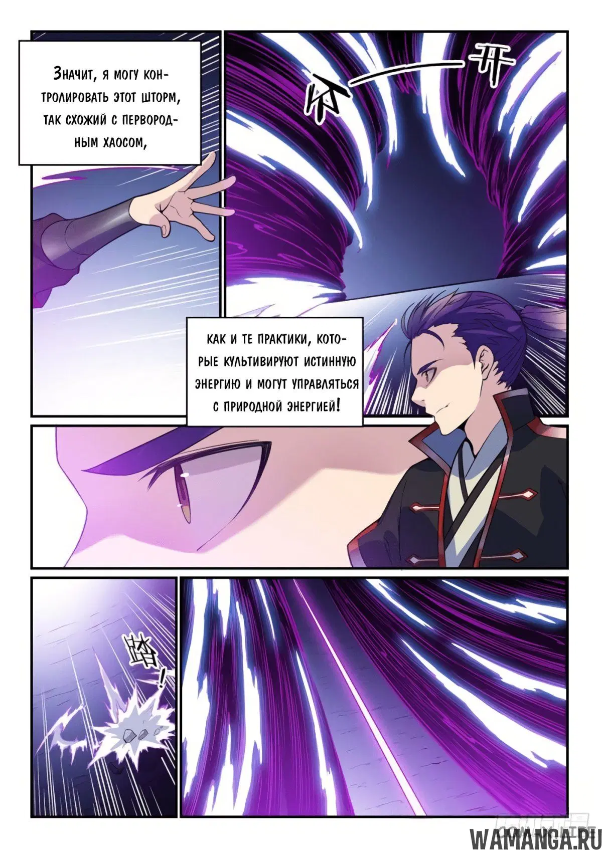 Page 4.000000000
