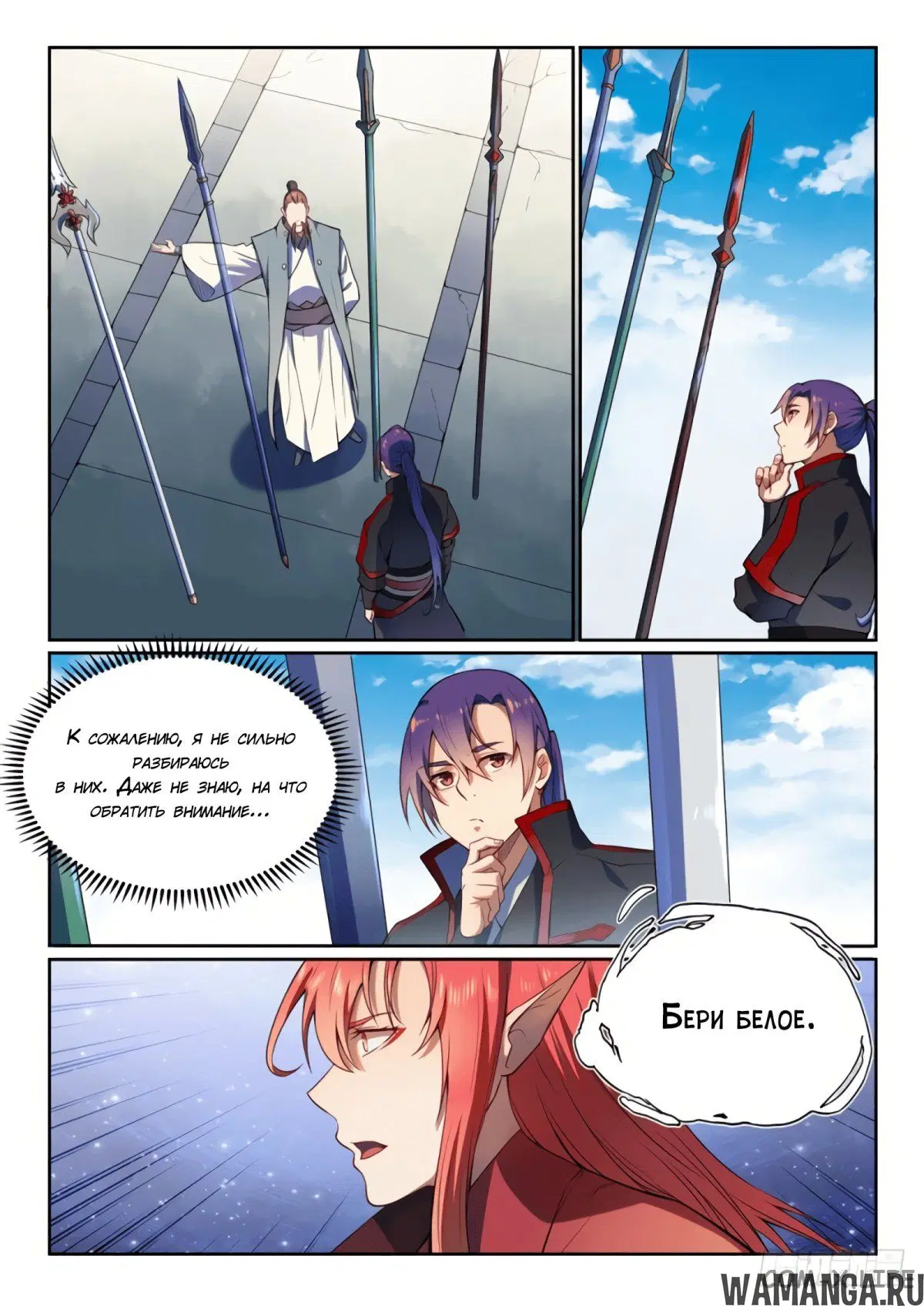Page 4.000000000