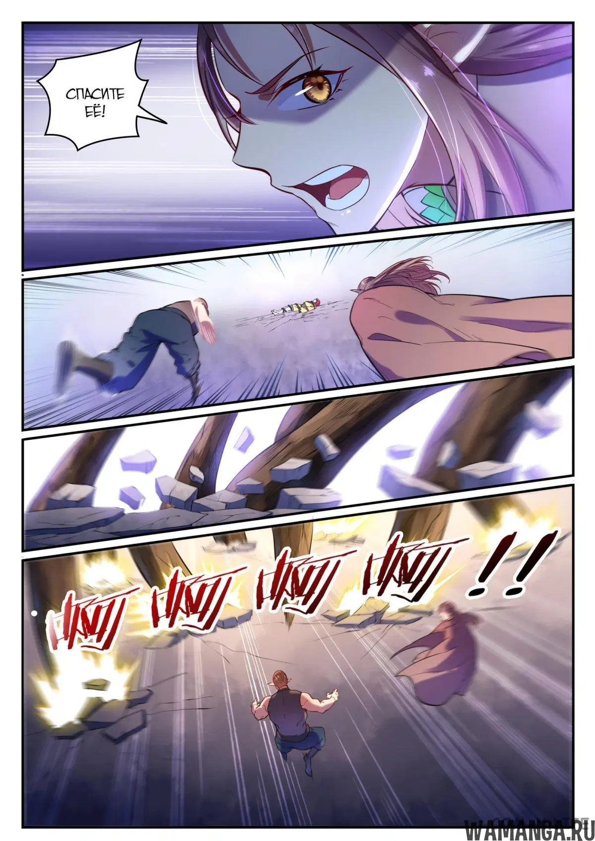 Page 4.000000000