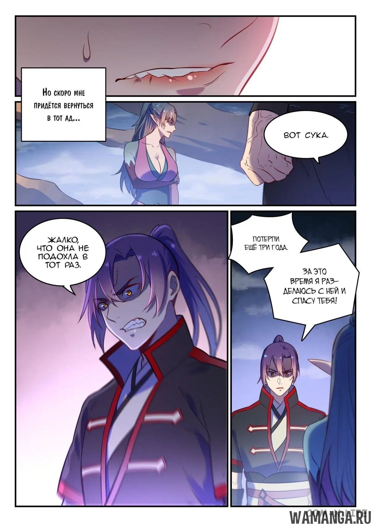 Page 4.000000000