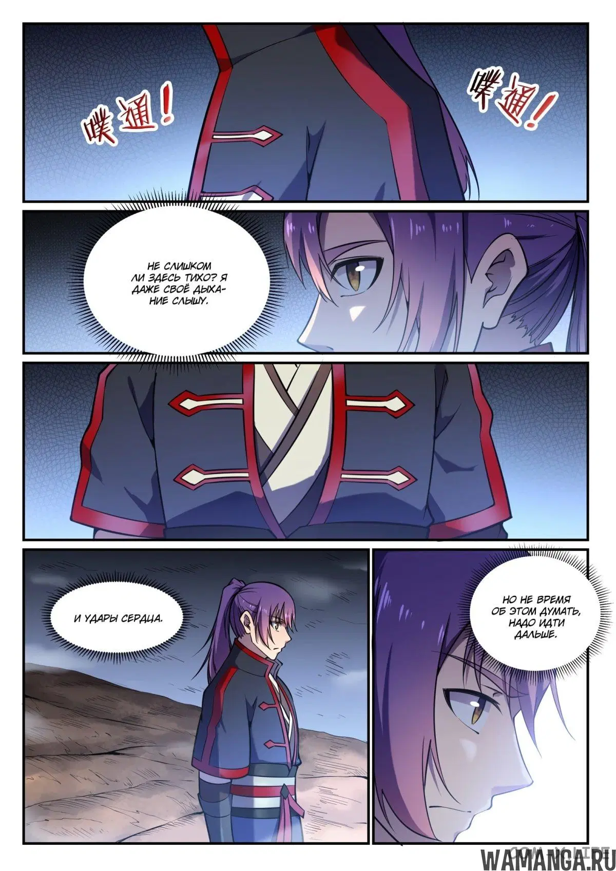 Page 4.000000000