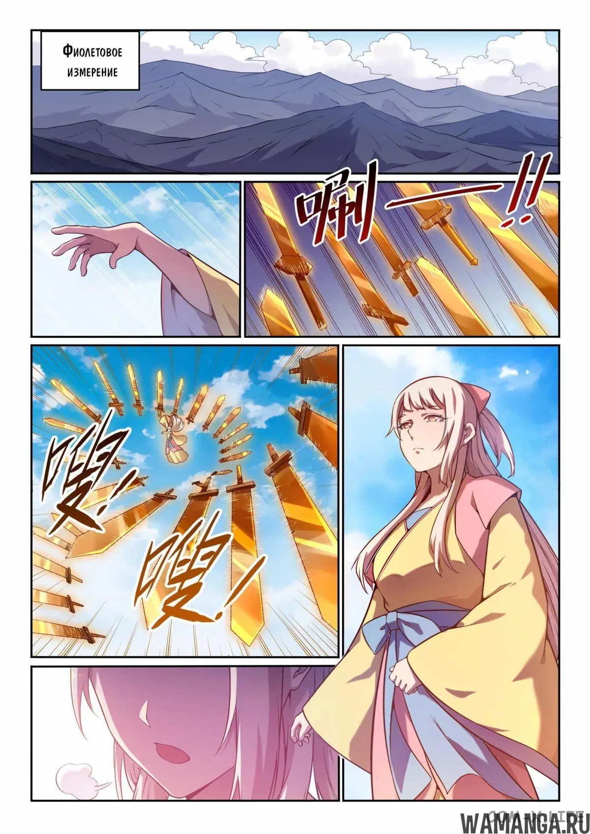 Page 4.000000000