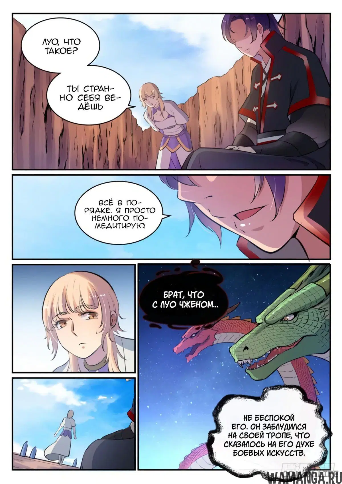 Page 4.000000000