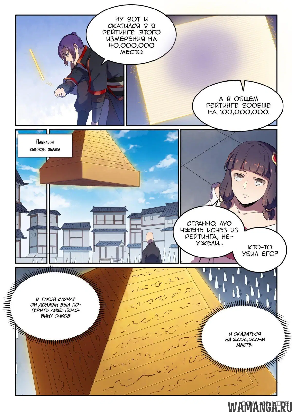 Page 4.000000000