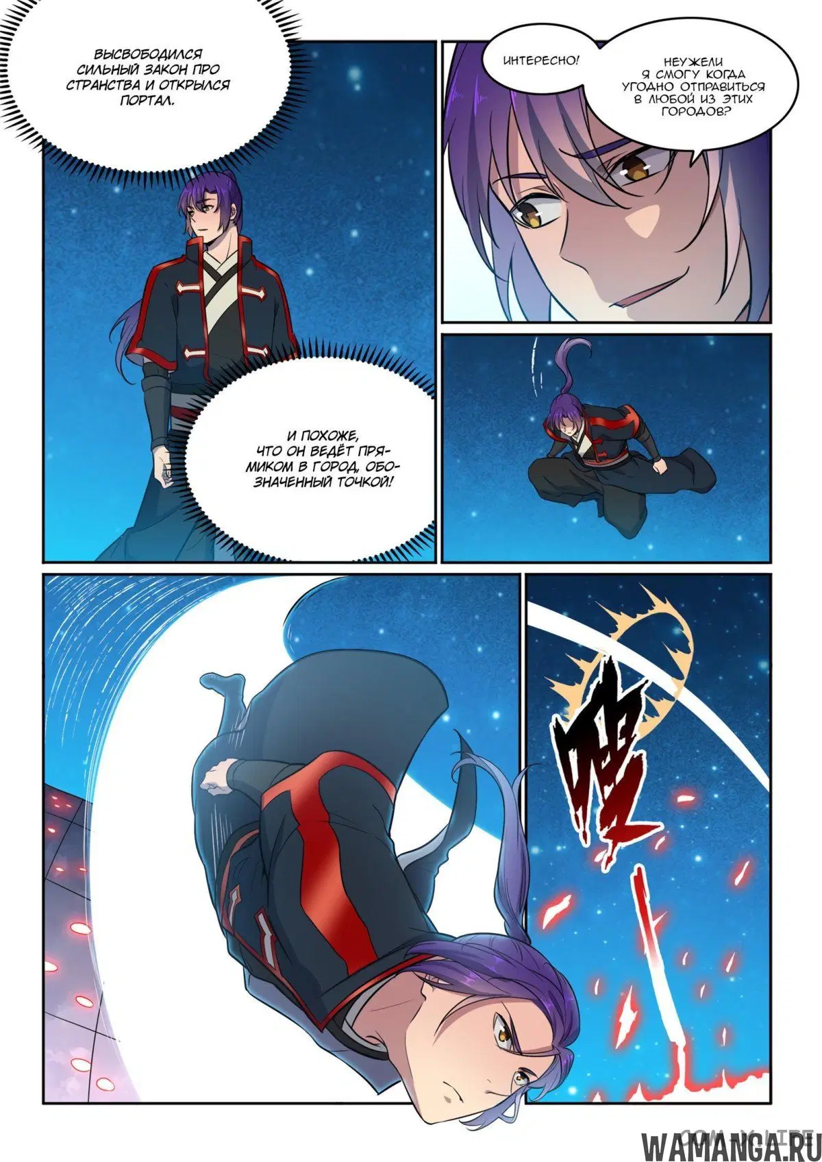 Page 4.000000000