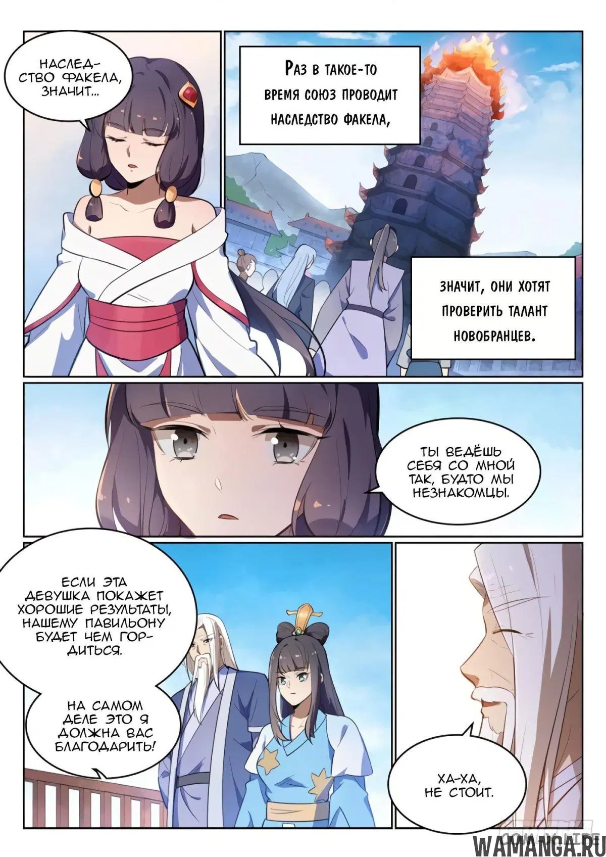 Page 4.000000000