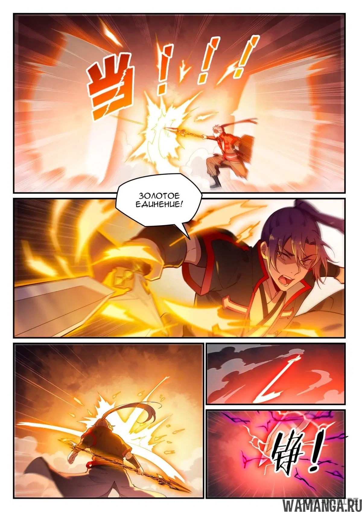 Page 4.000000000