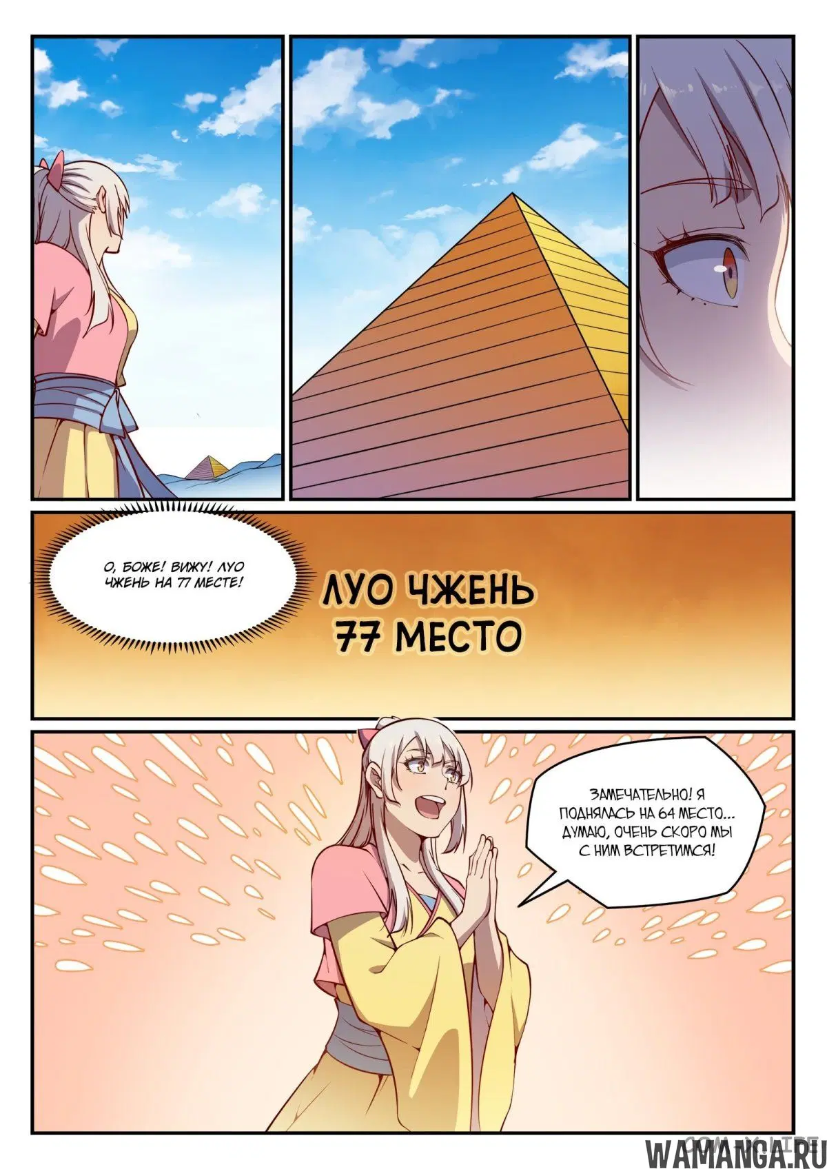Page 4.000000000