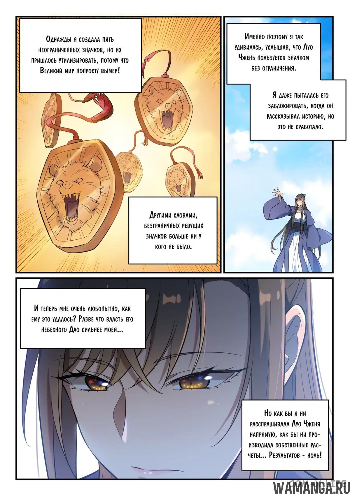 Page 4.000000000