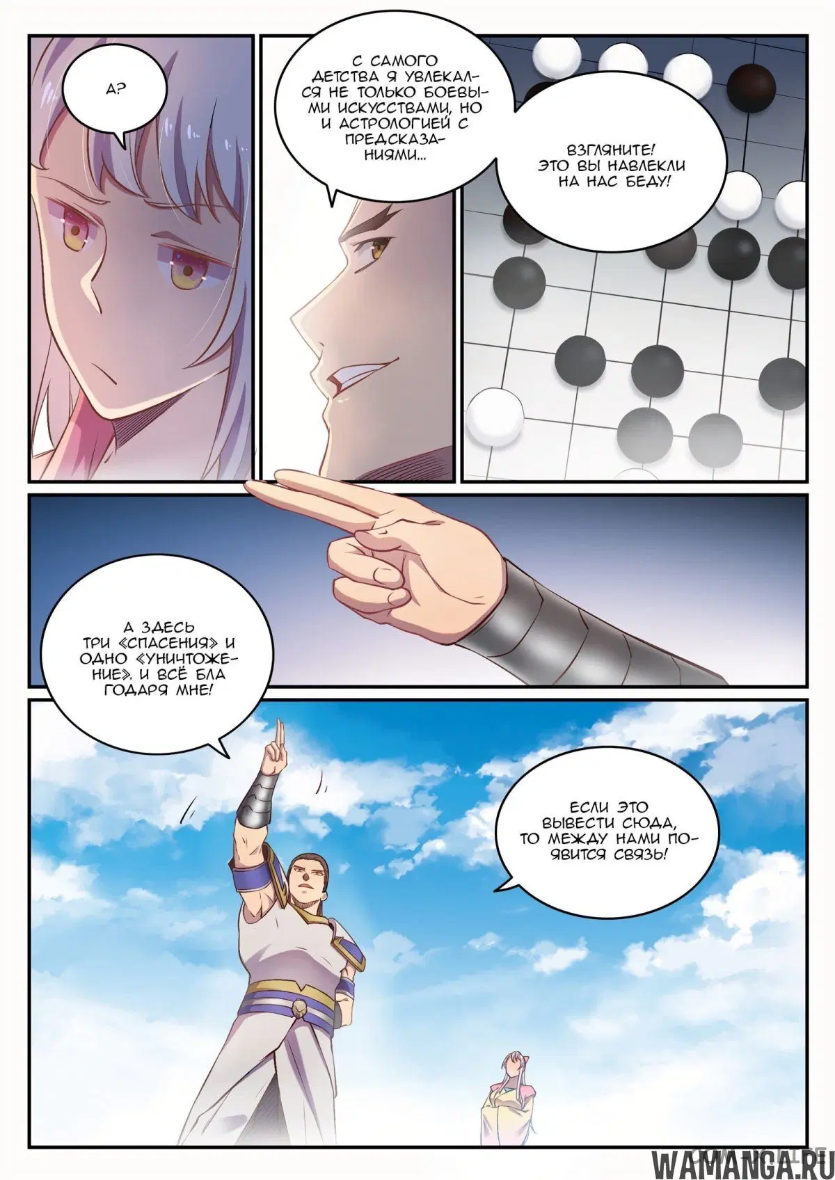 Page 4.000000000