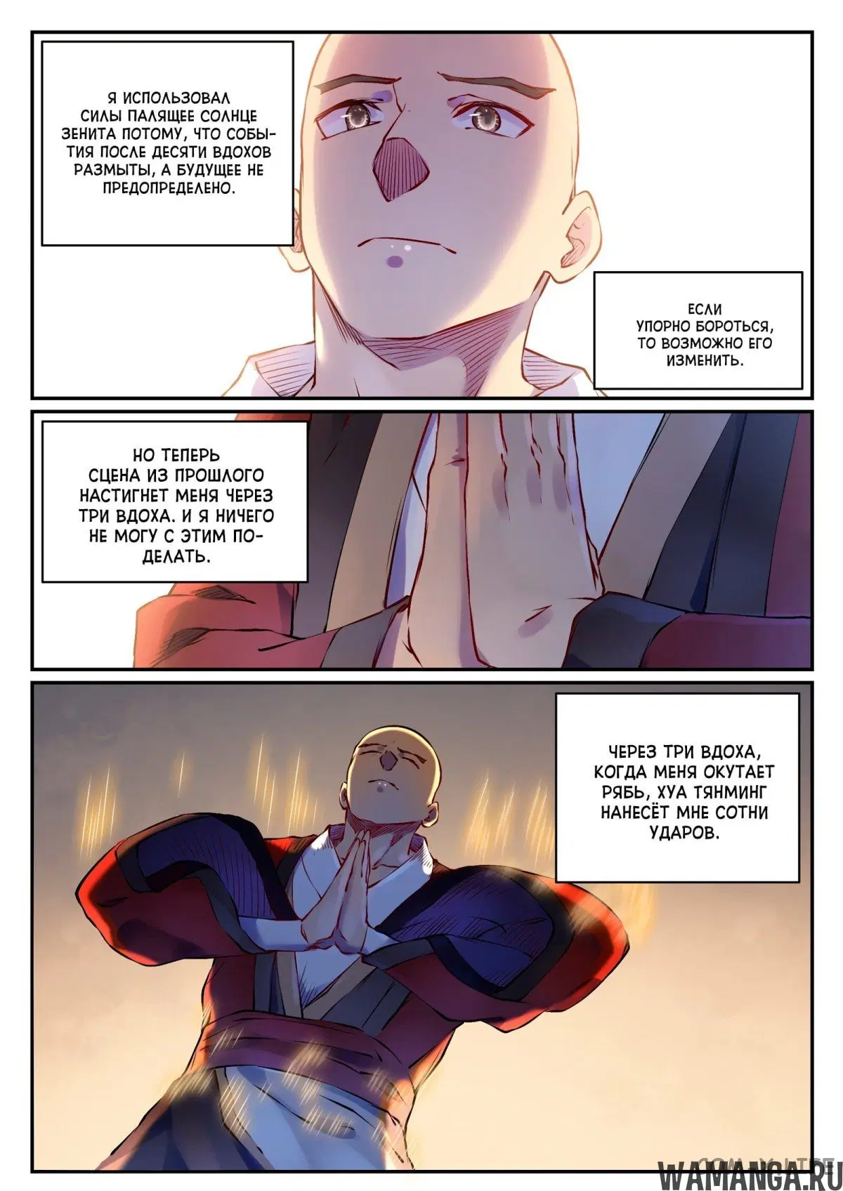 Page 4.000000000