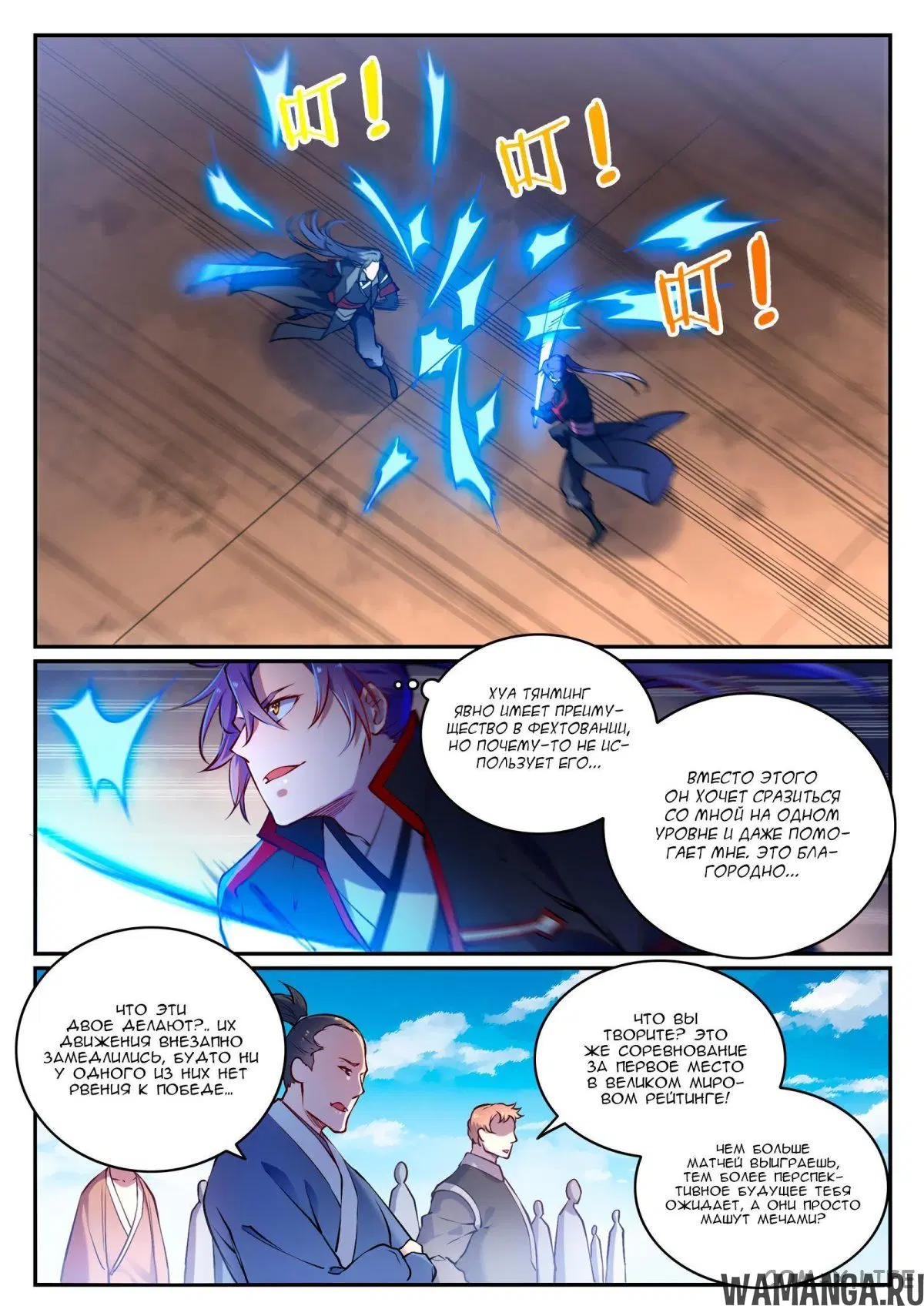 Page 4.000000000