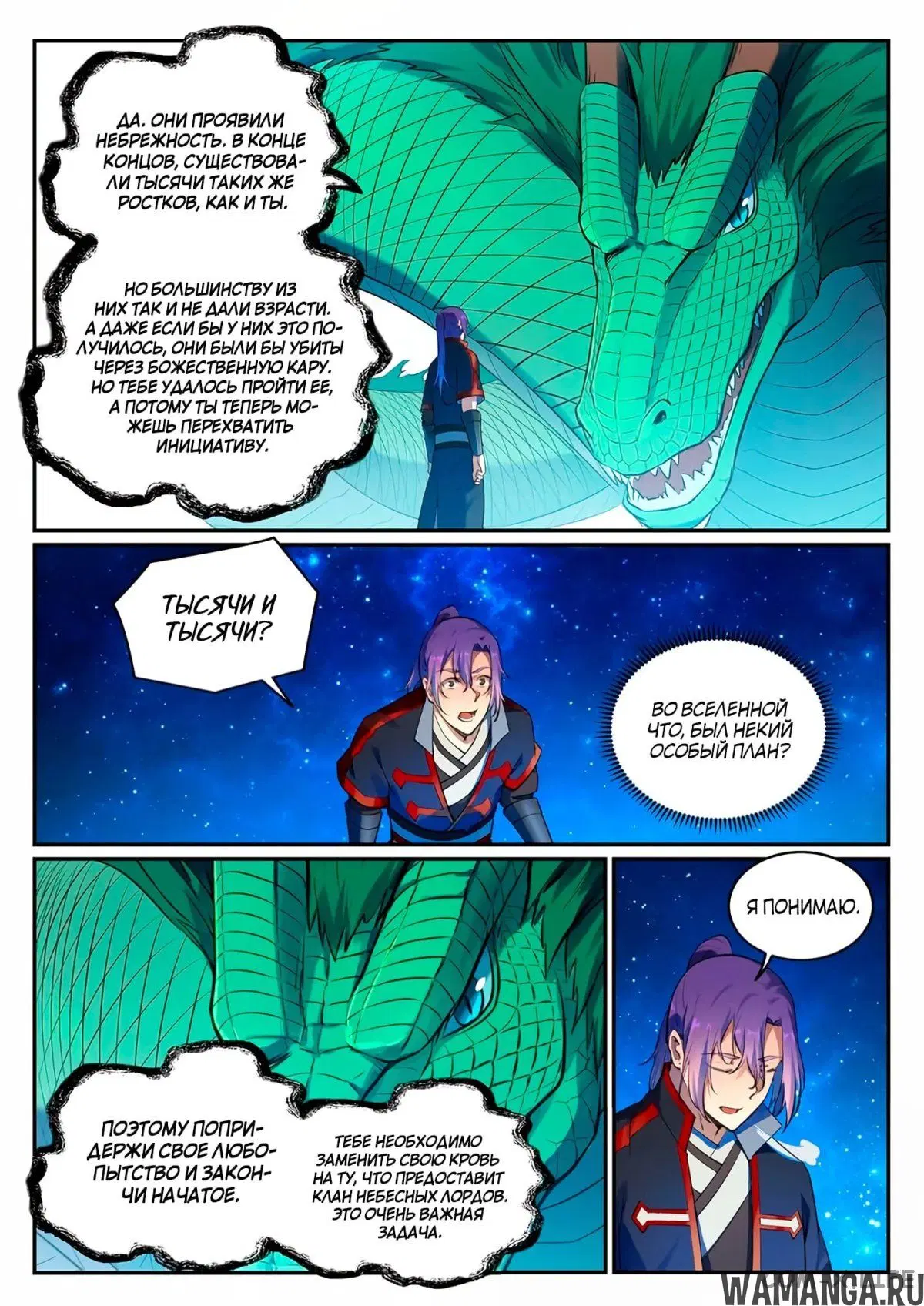 Page 4.000000000