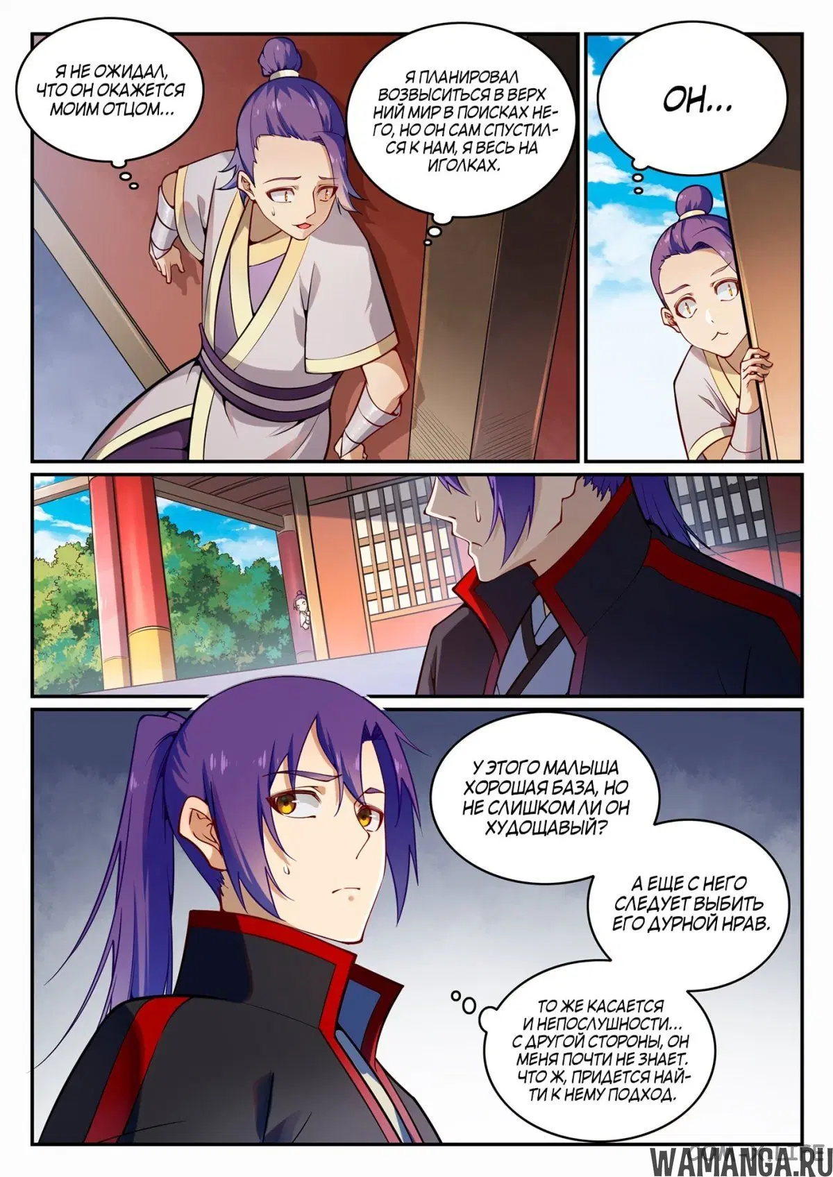Page 4.000000000