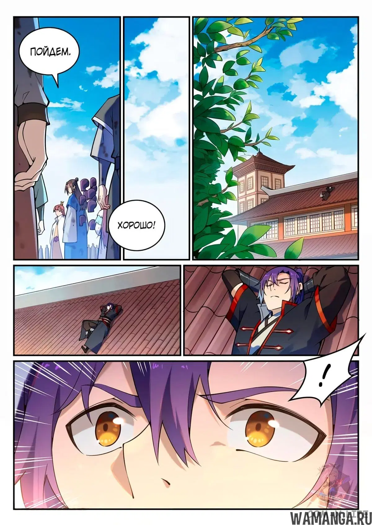 Page 4.000000000