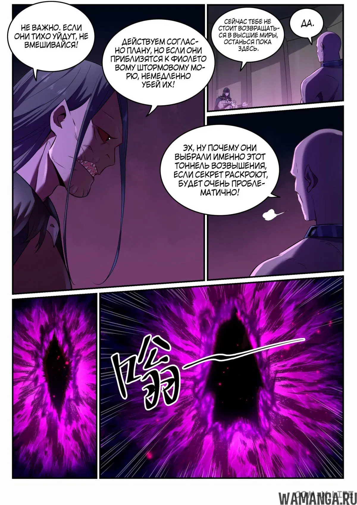 Page 4.000000000