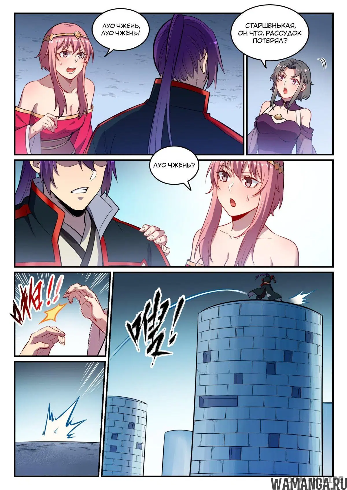 Page 4.000000000