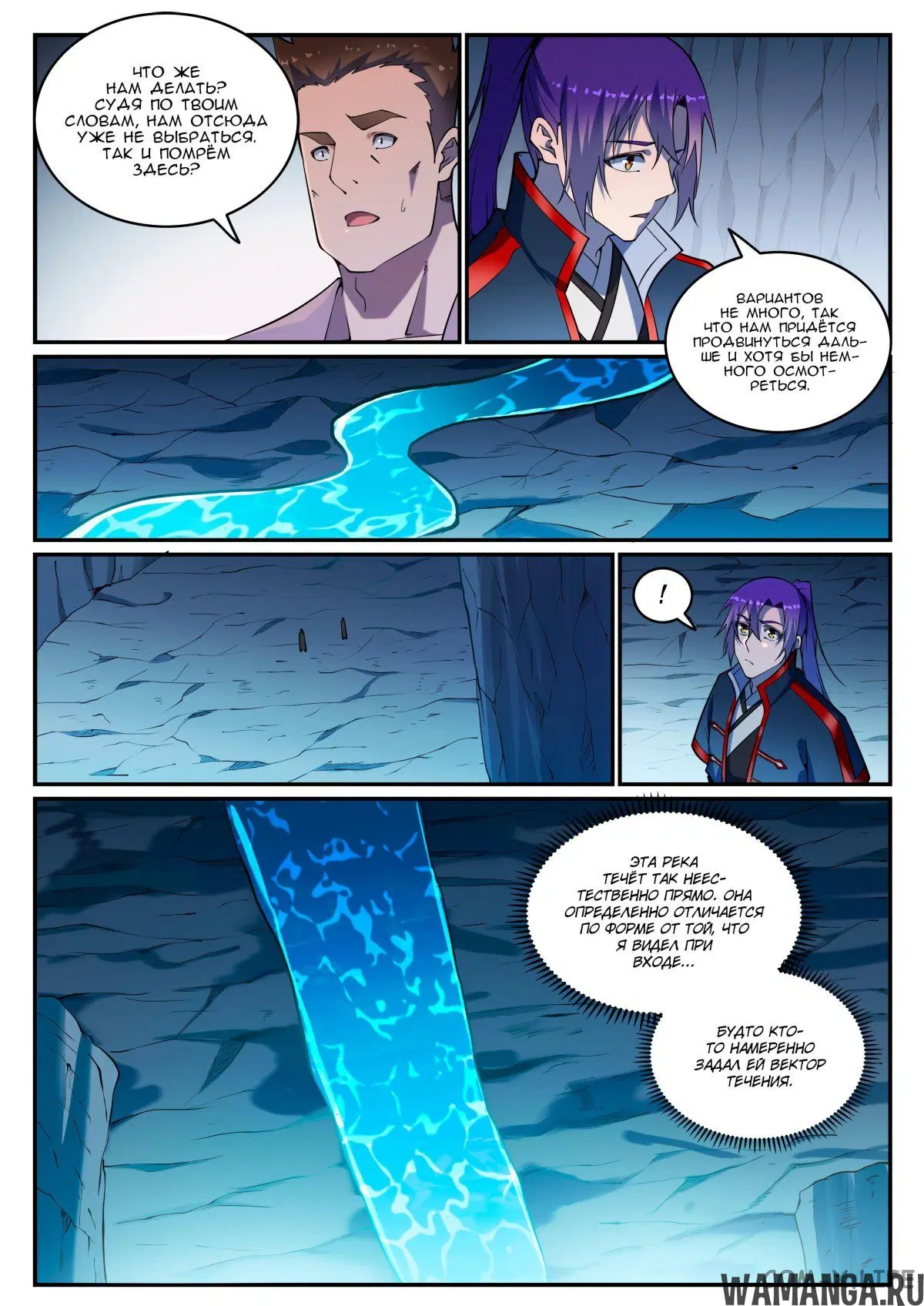 Page 4.000000000