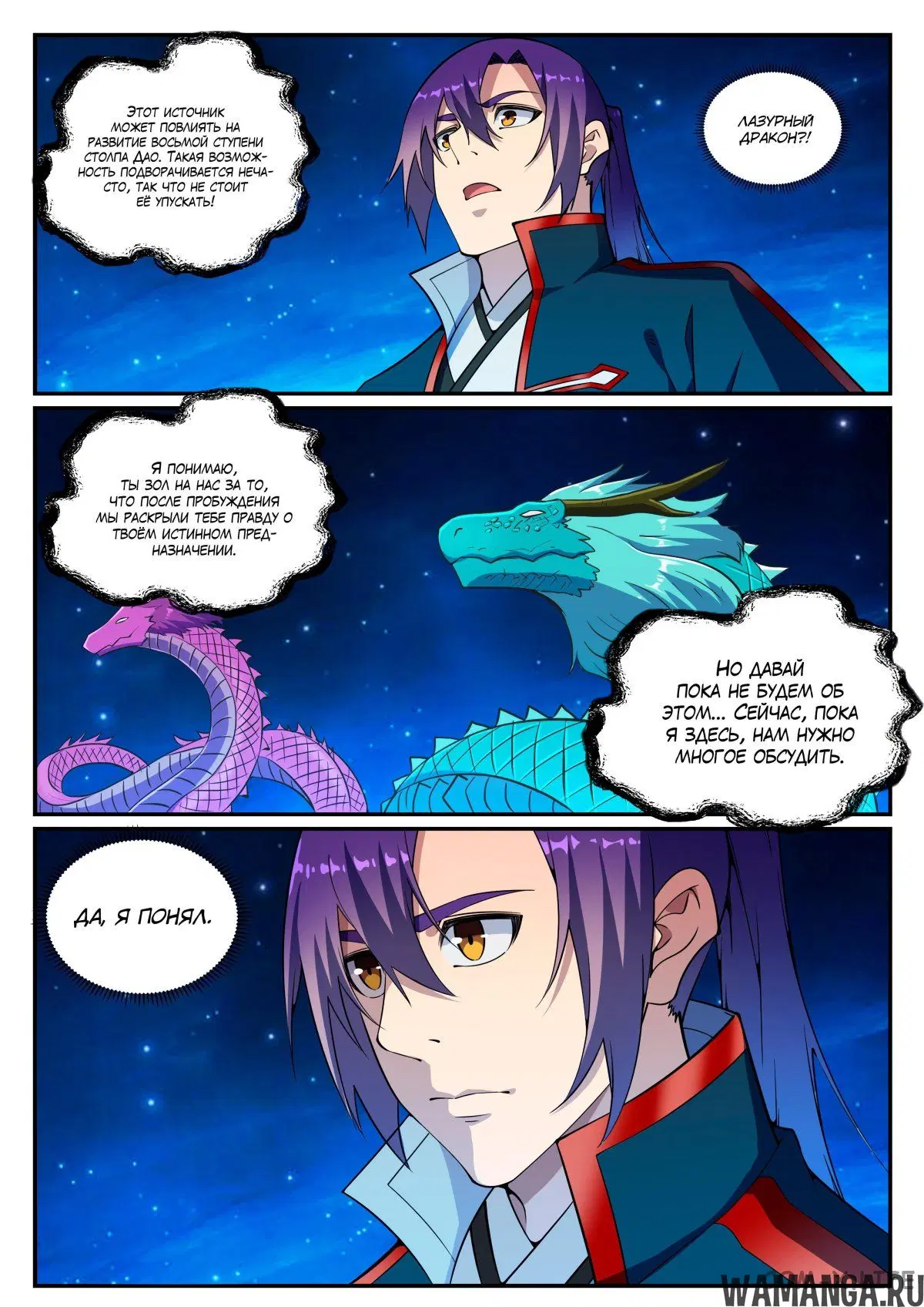 Page 4.000000000