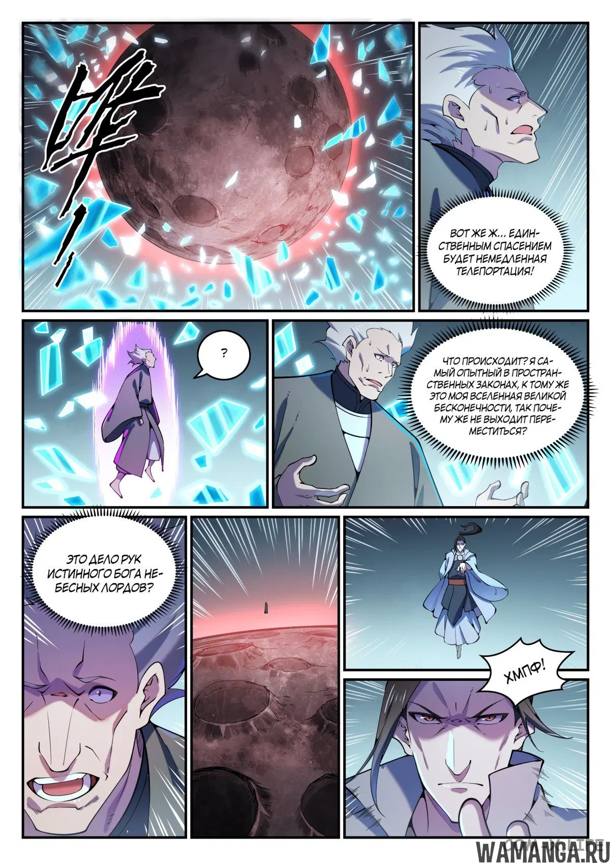 Page 4.000000000