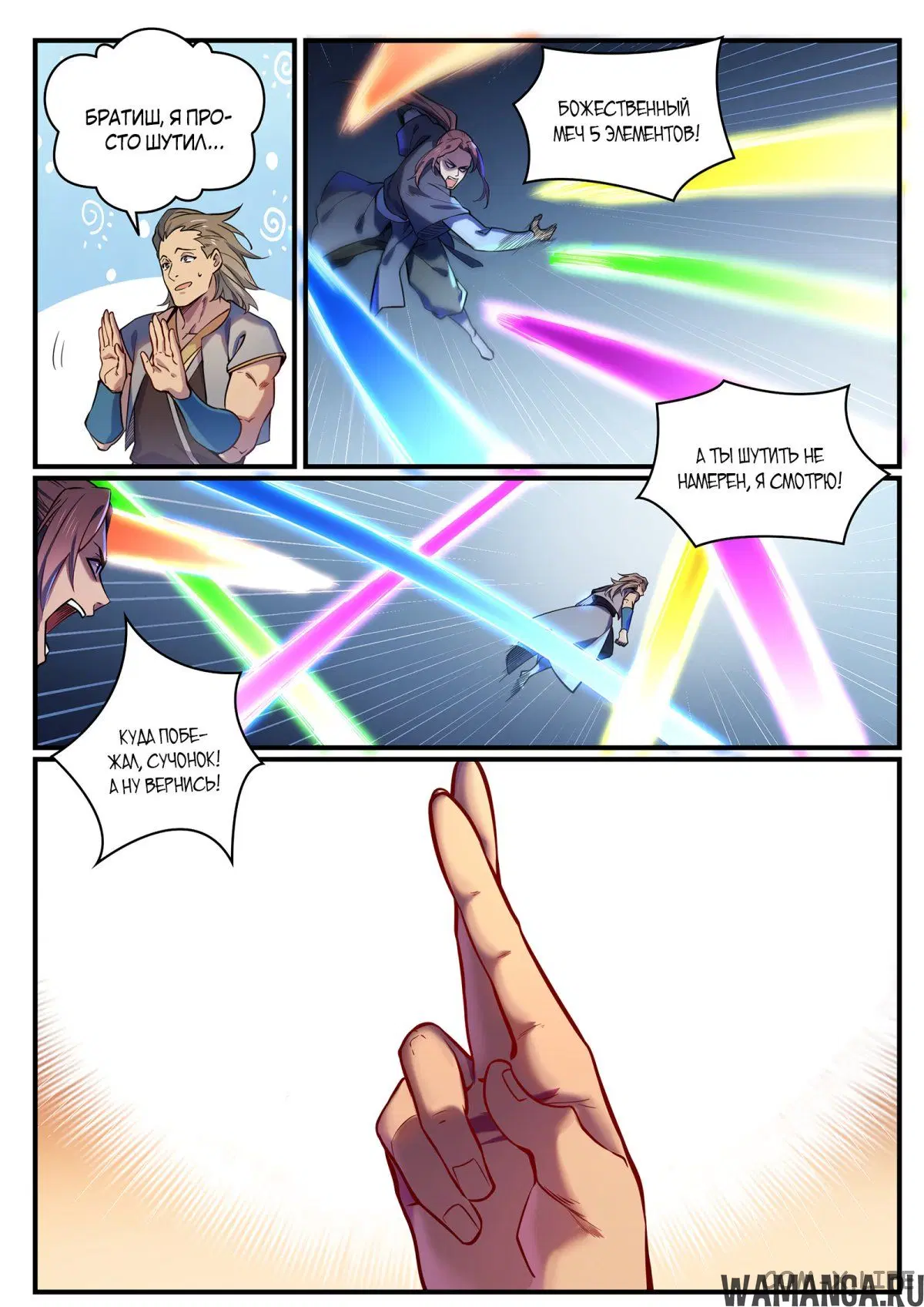 Page 4.000000000
