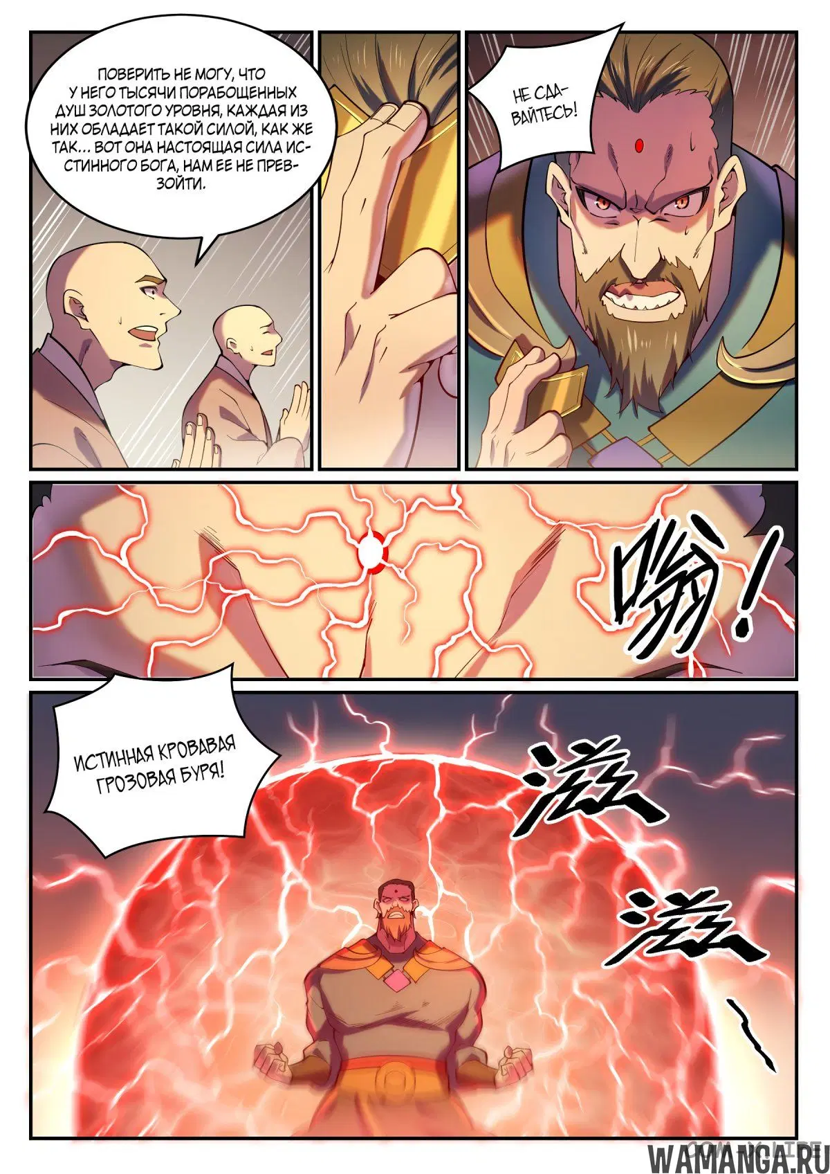Page 4.000000000