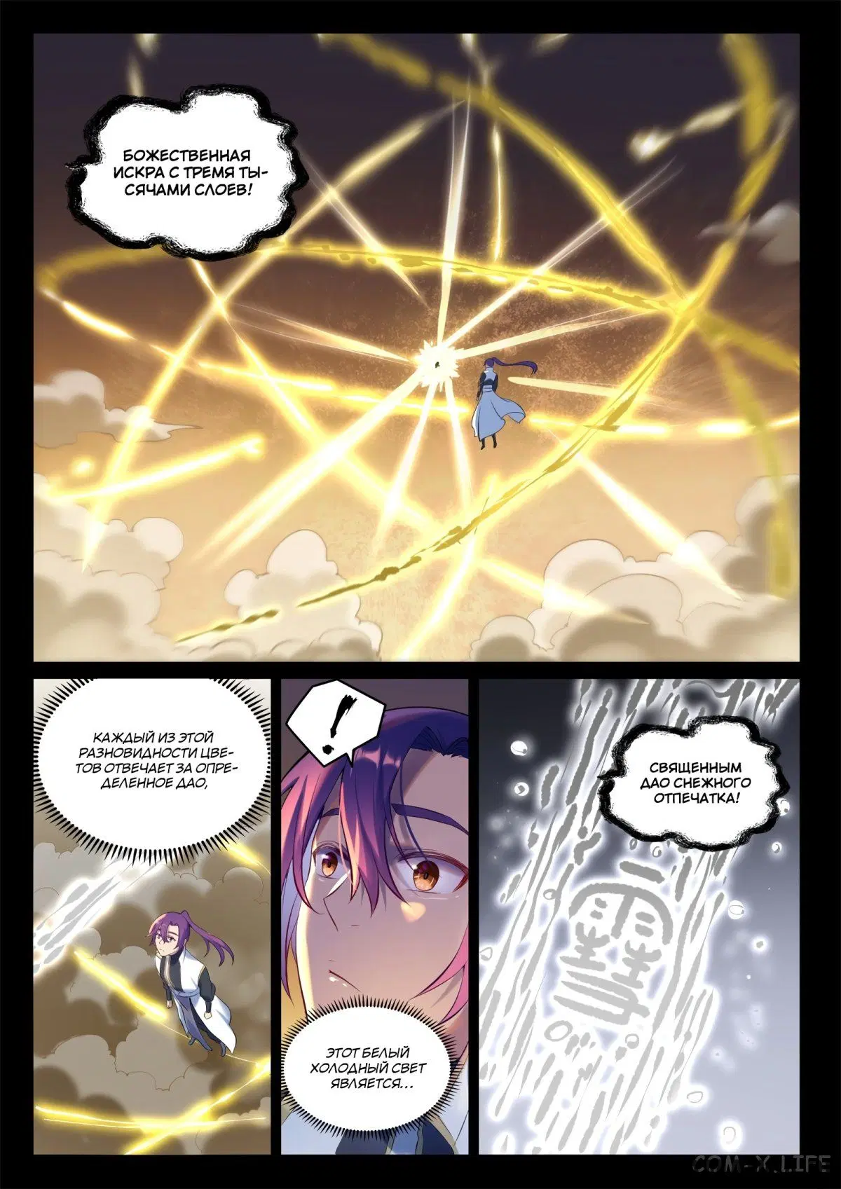 Page 4.000000000