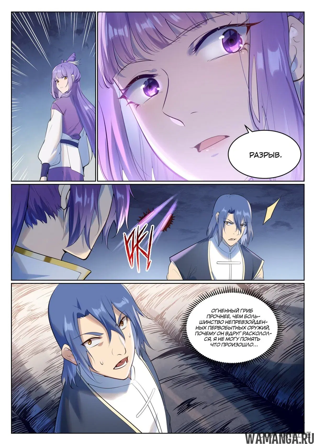 Page 4.000000000