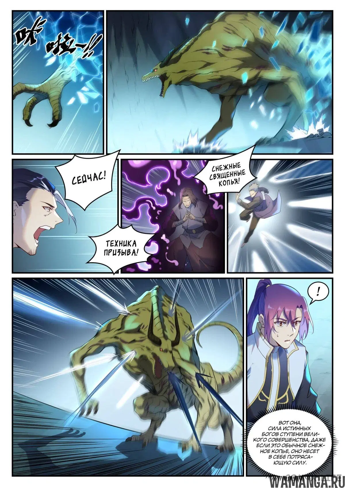 Page 4.000000000