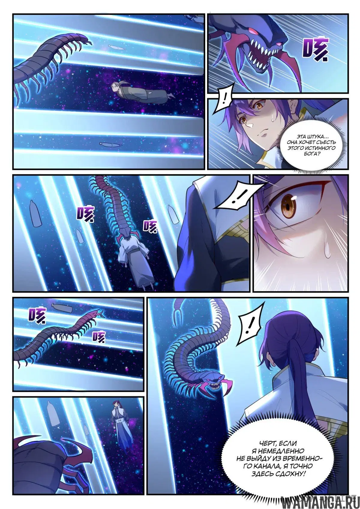 Page 4.000000000