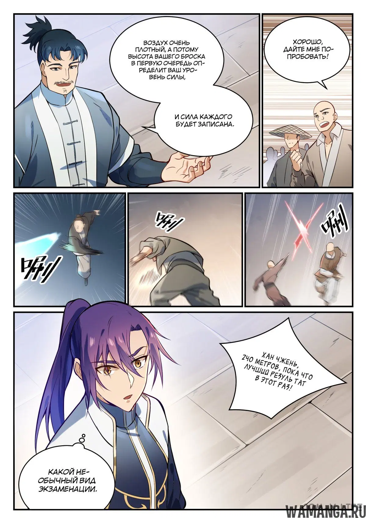 Page 4.000000000