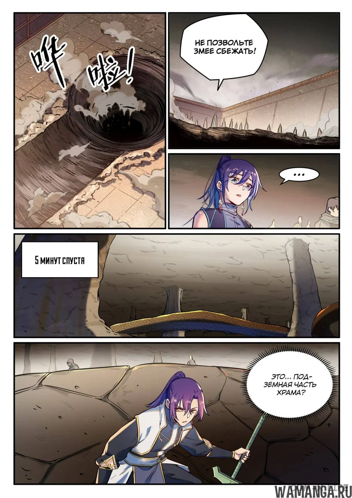 Page 4.000000000
