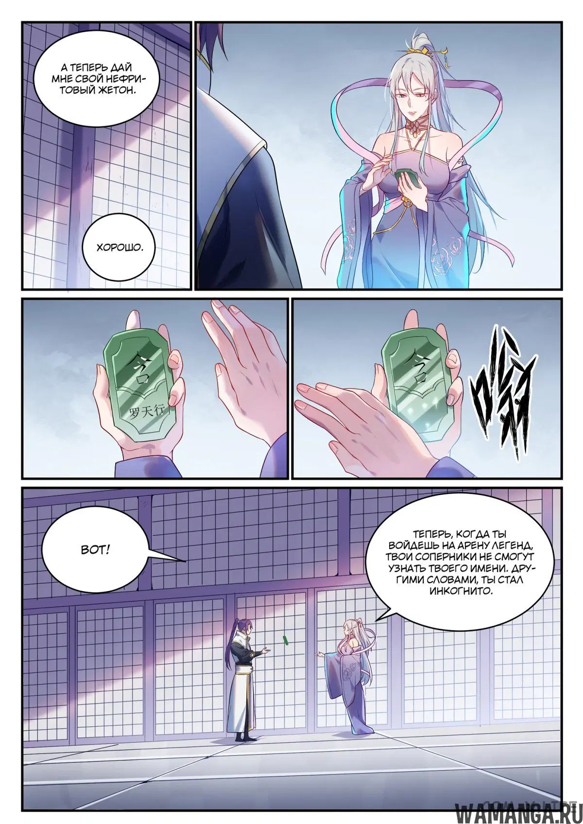Page 4.000000000