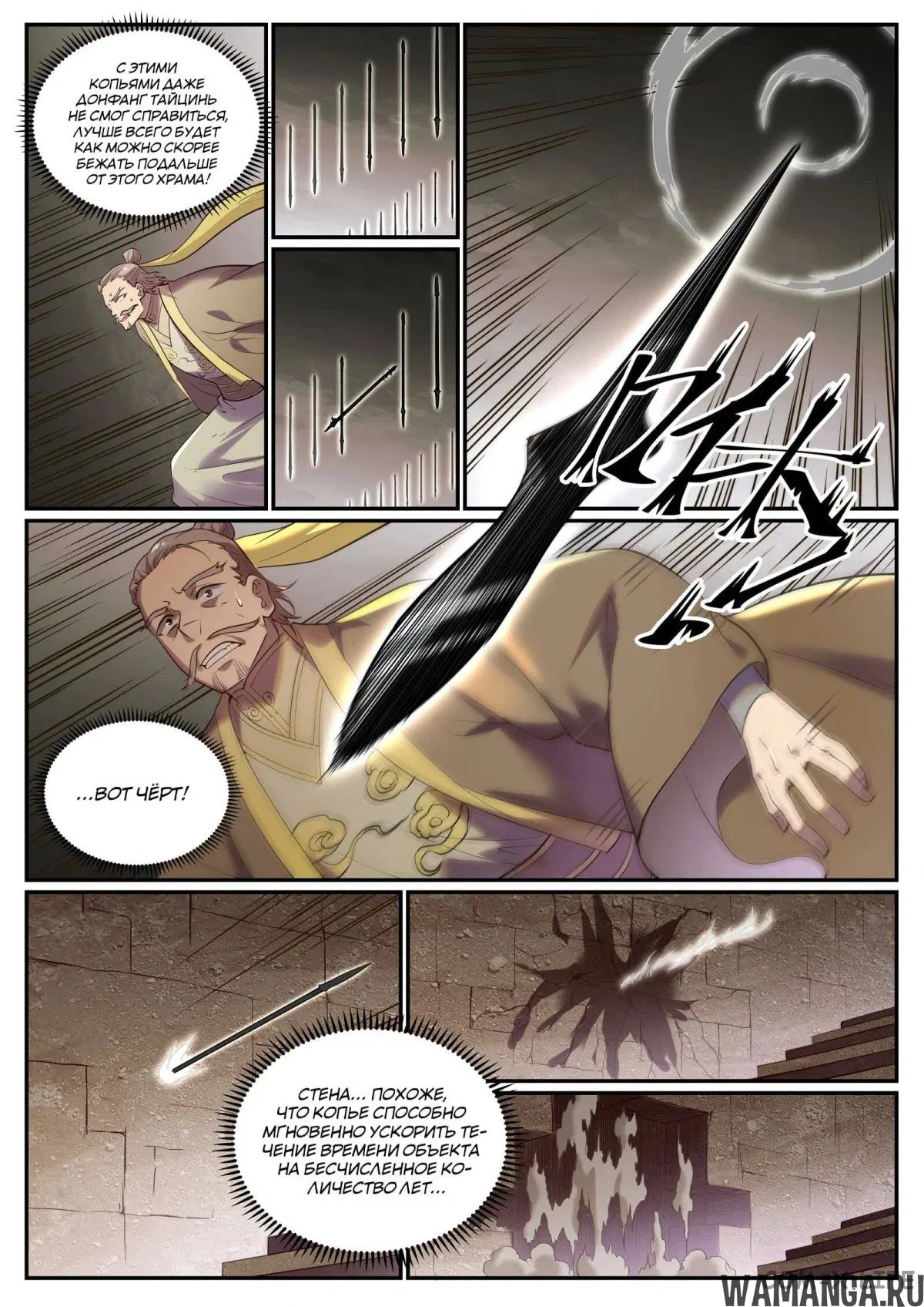 Page 4.000000000