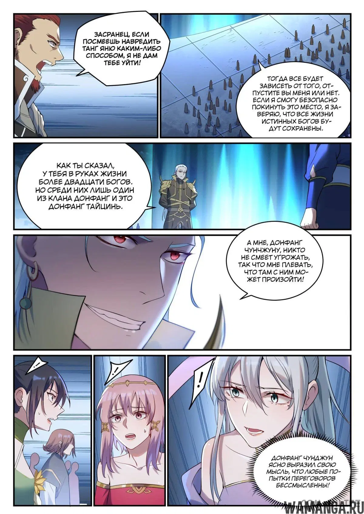 Page 4.000000000