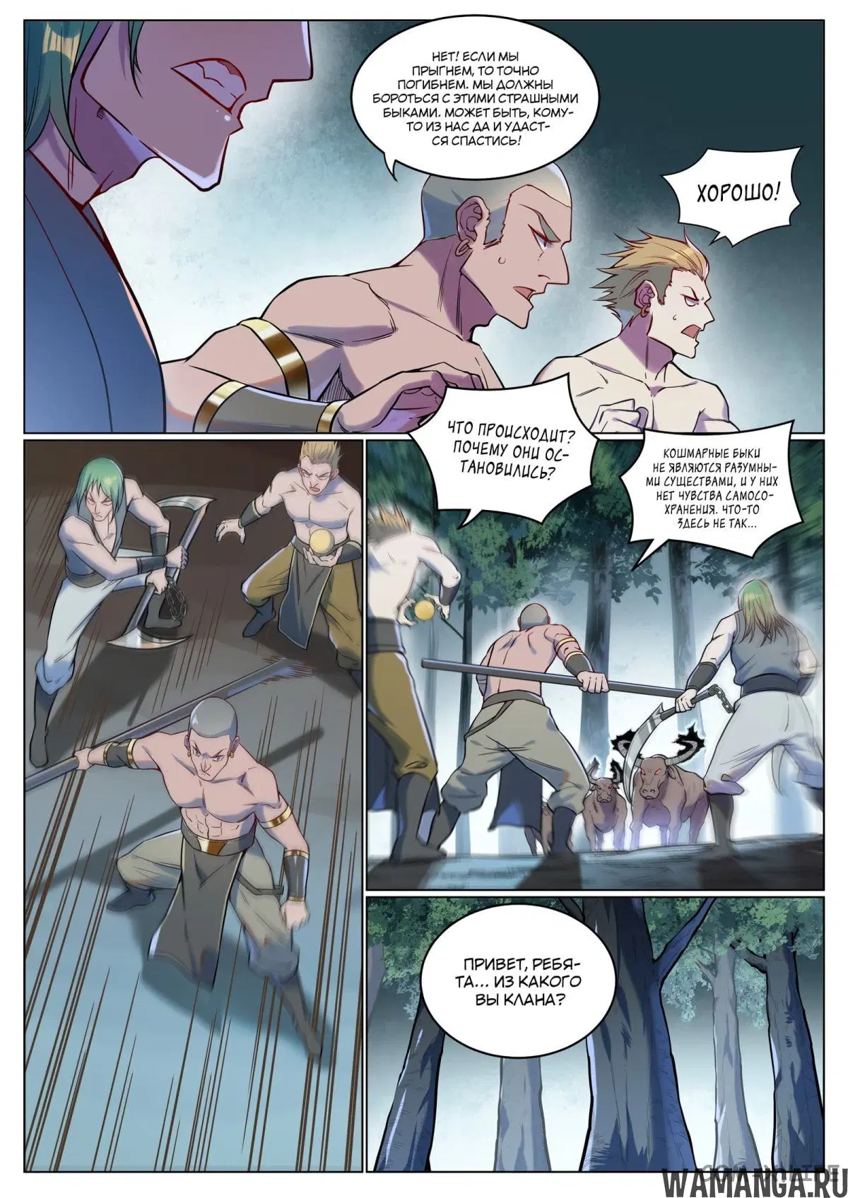 Page 4.000000000
