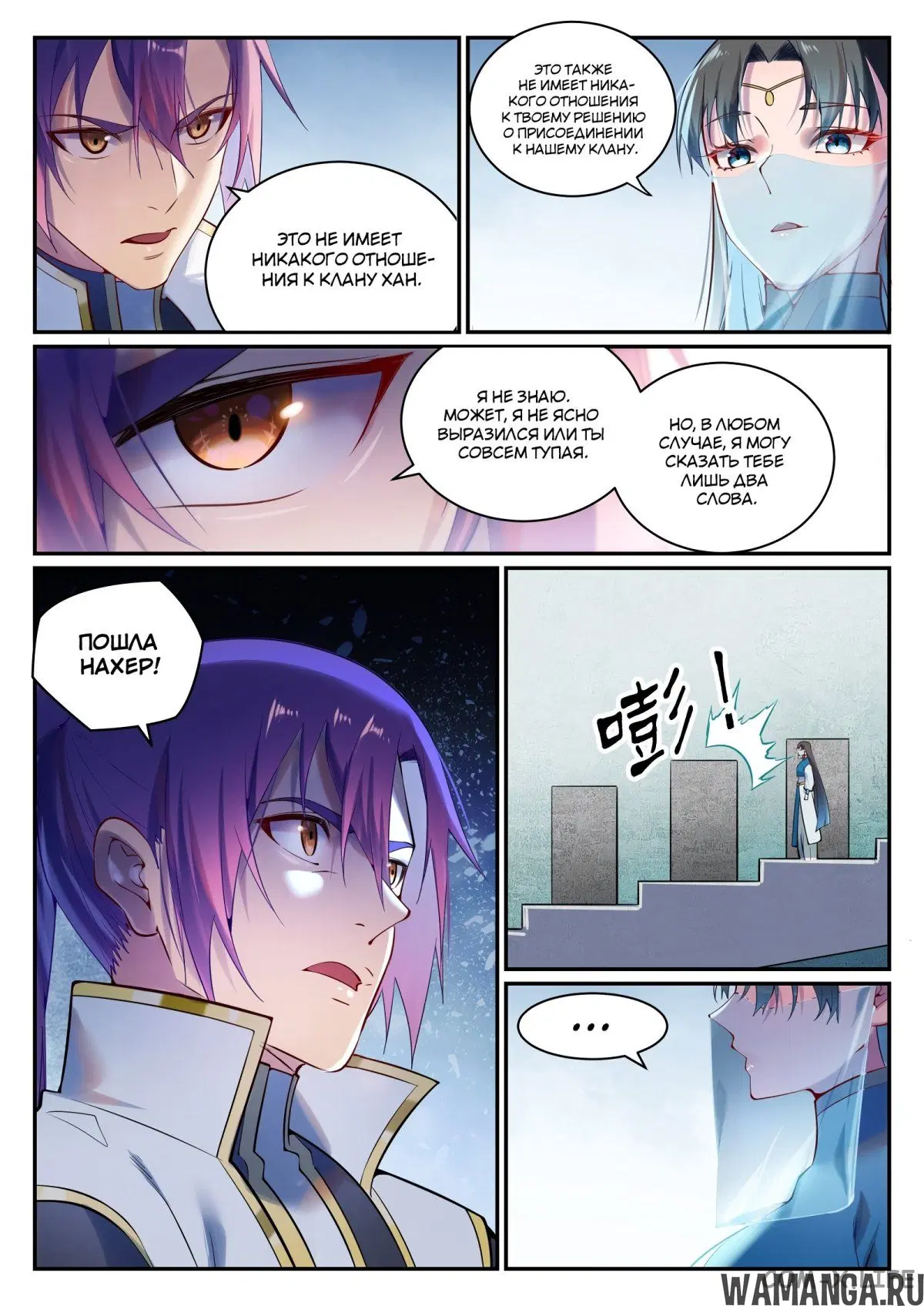 Page 4.000000000
