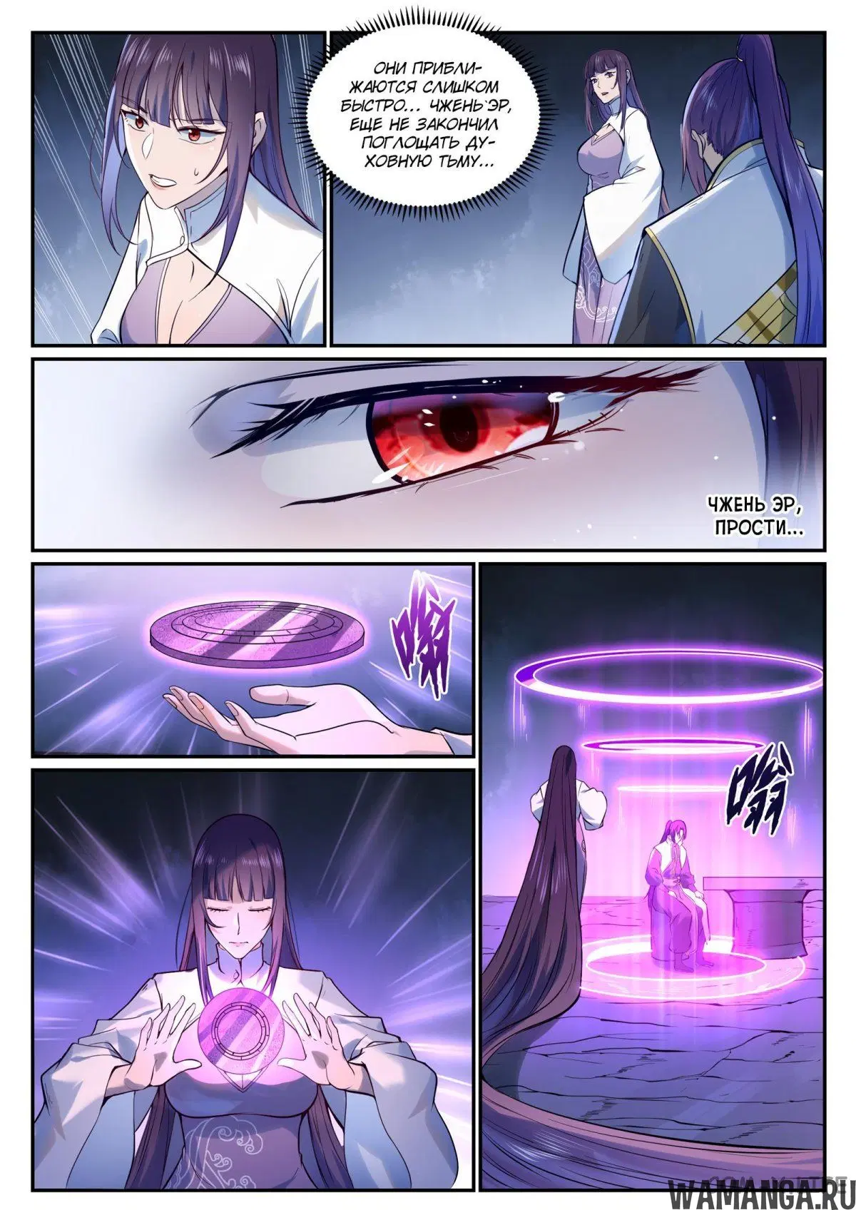 Page 4.000000000
