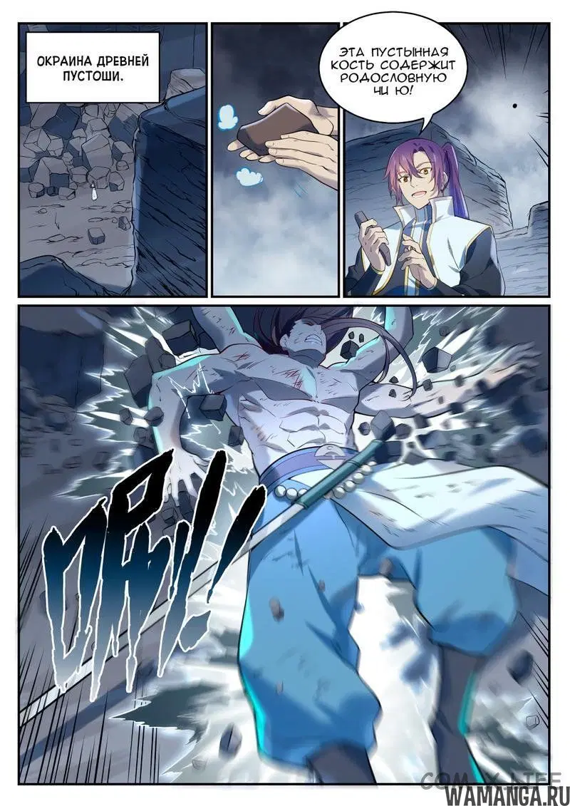 Page 4.000000000