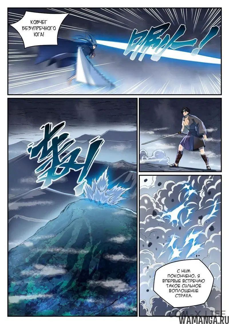 Page 4.000000000
