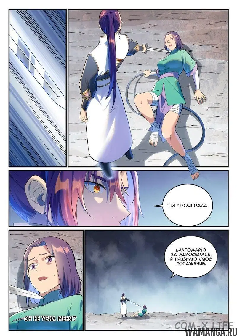 Page 4.000000000