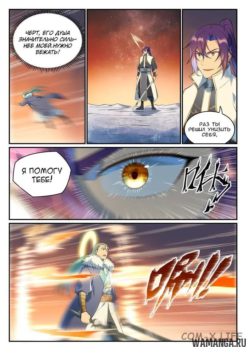 Page 4.000000000