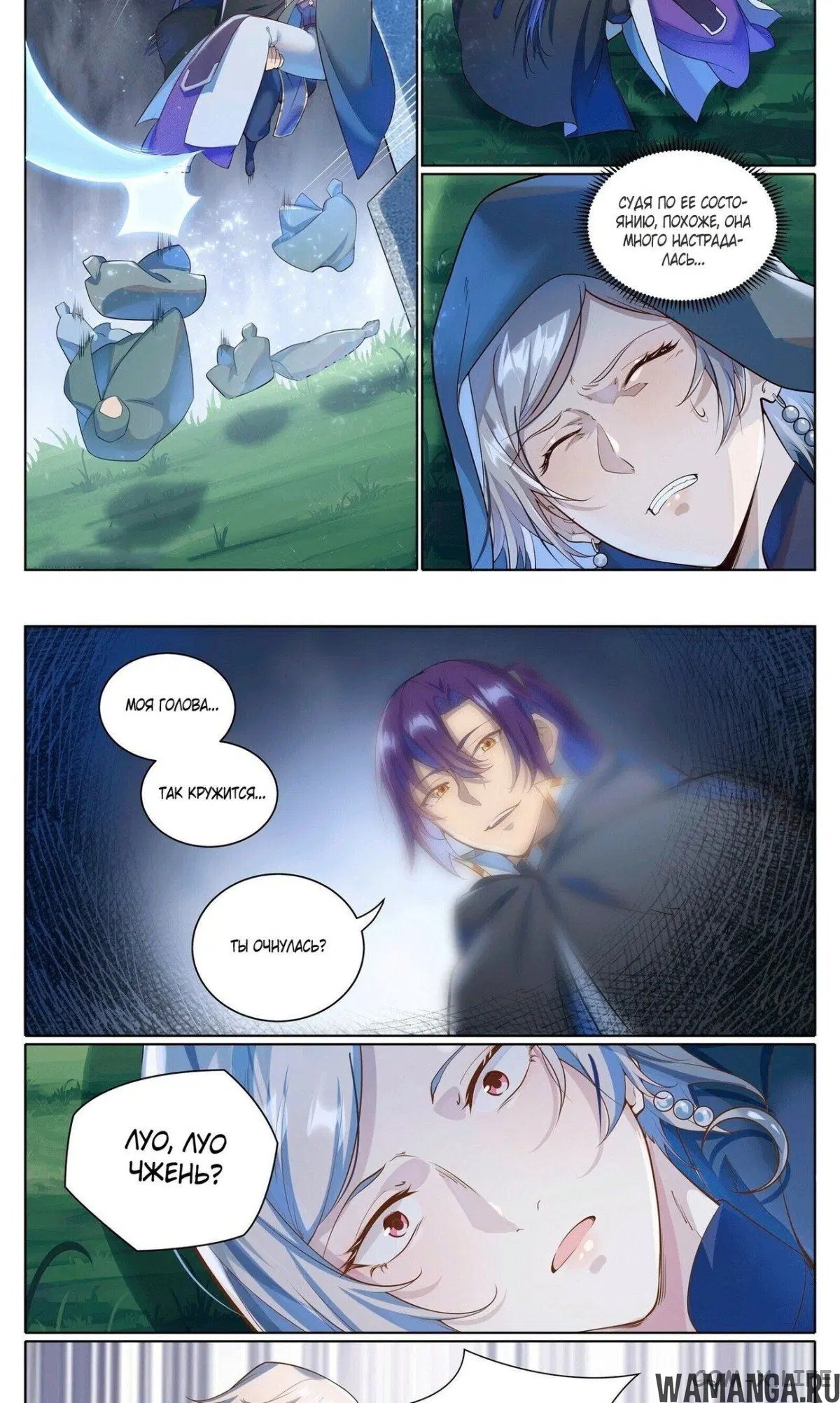 Page 4.000000000