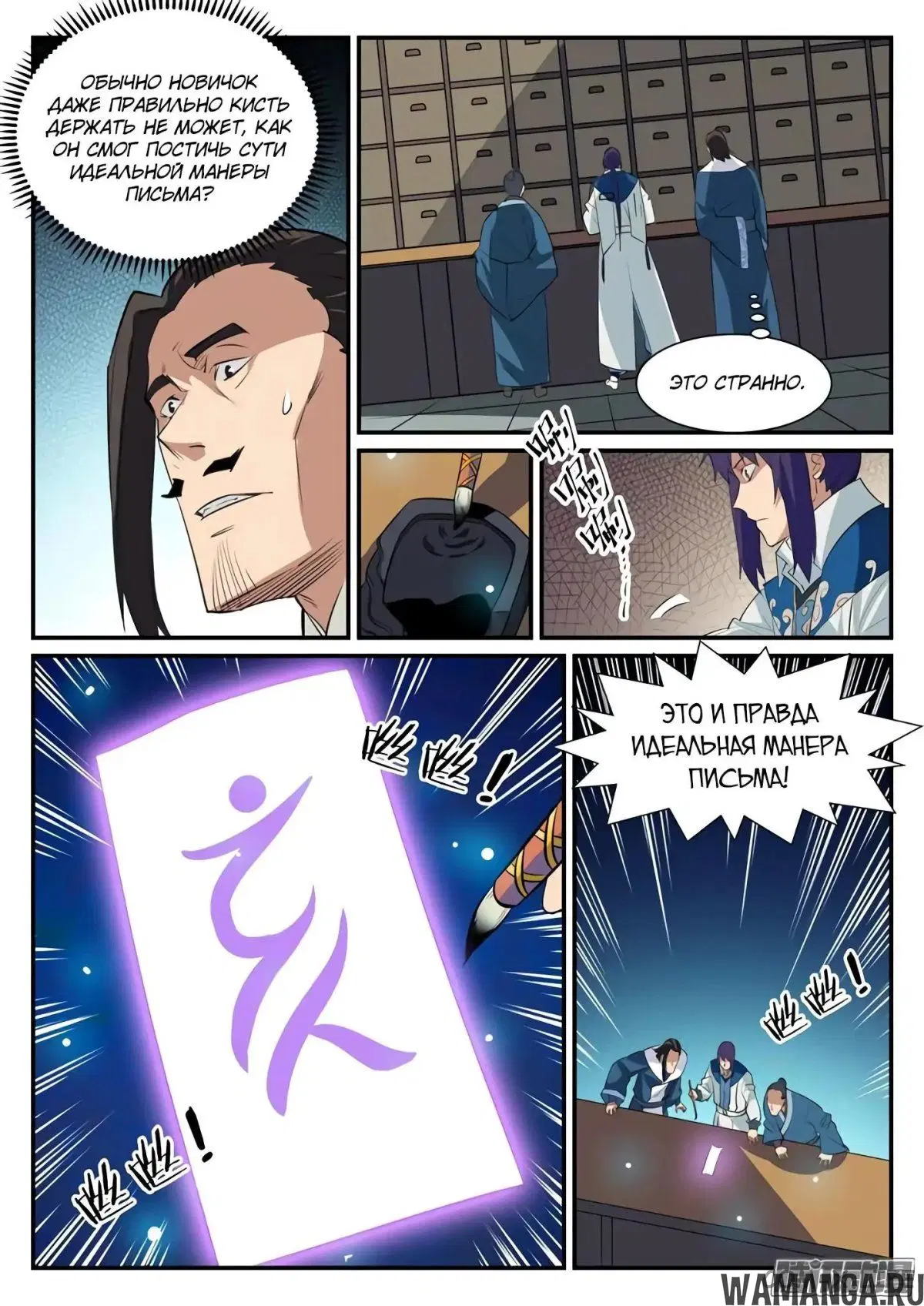 Page 4.000000000