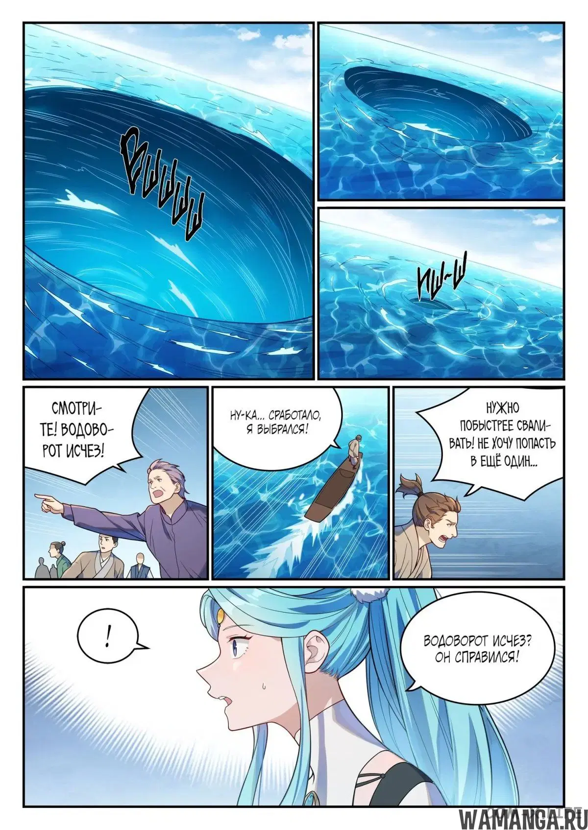 Page 4.000000000