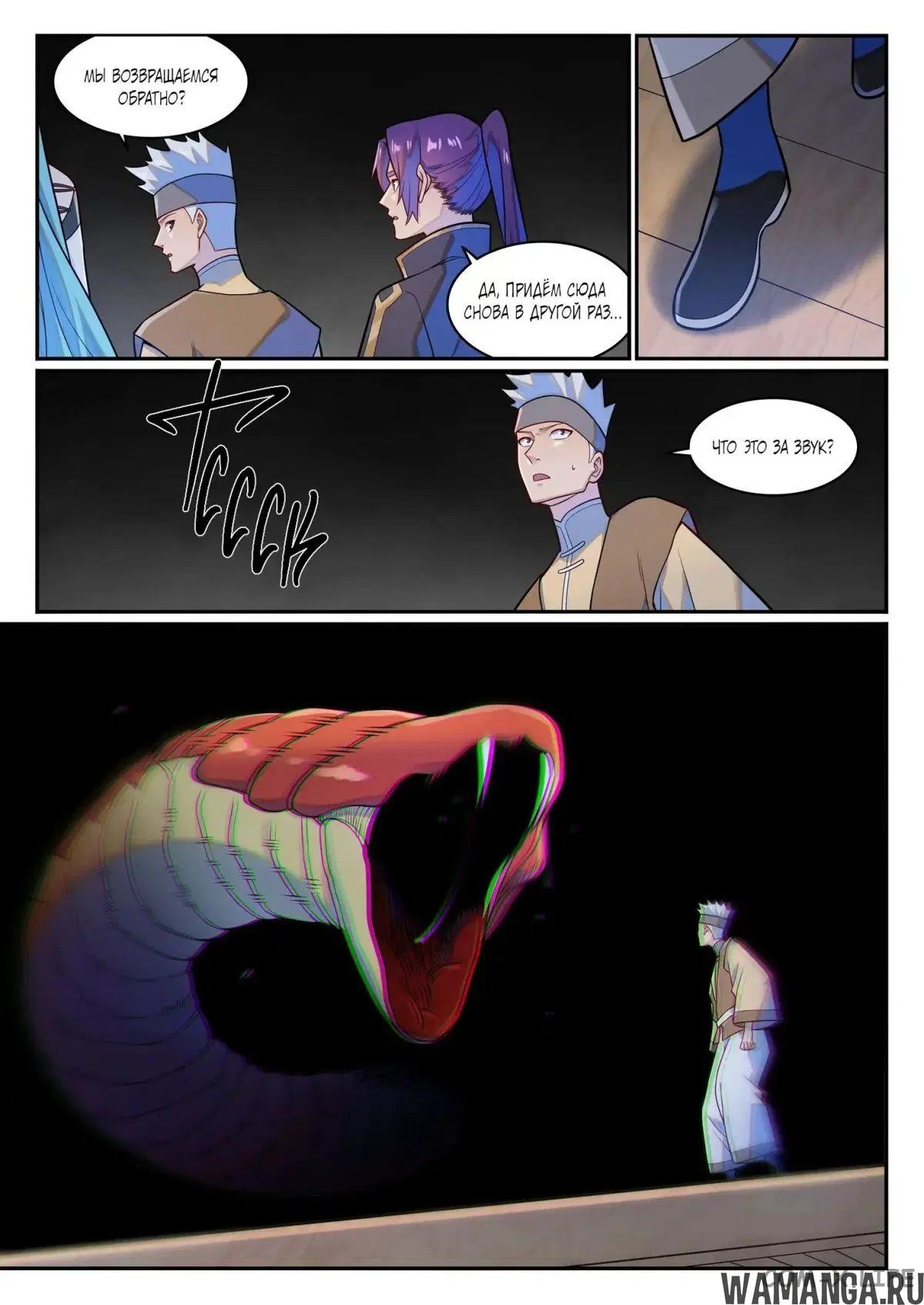 Page 4.000000000