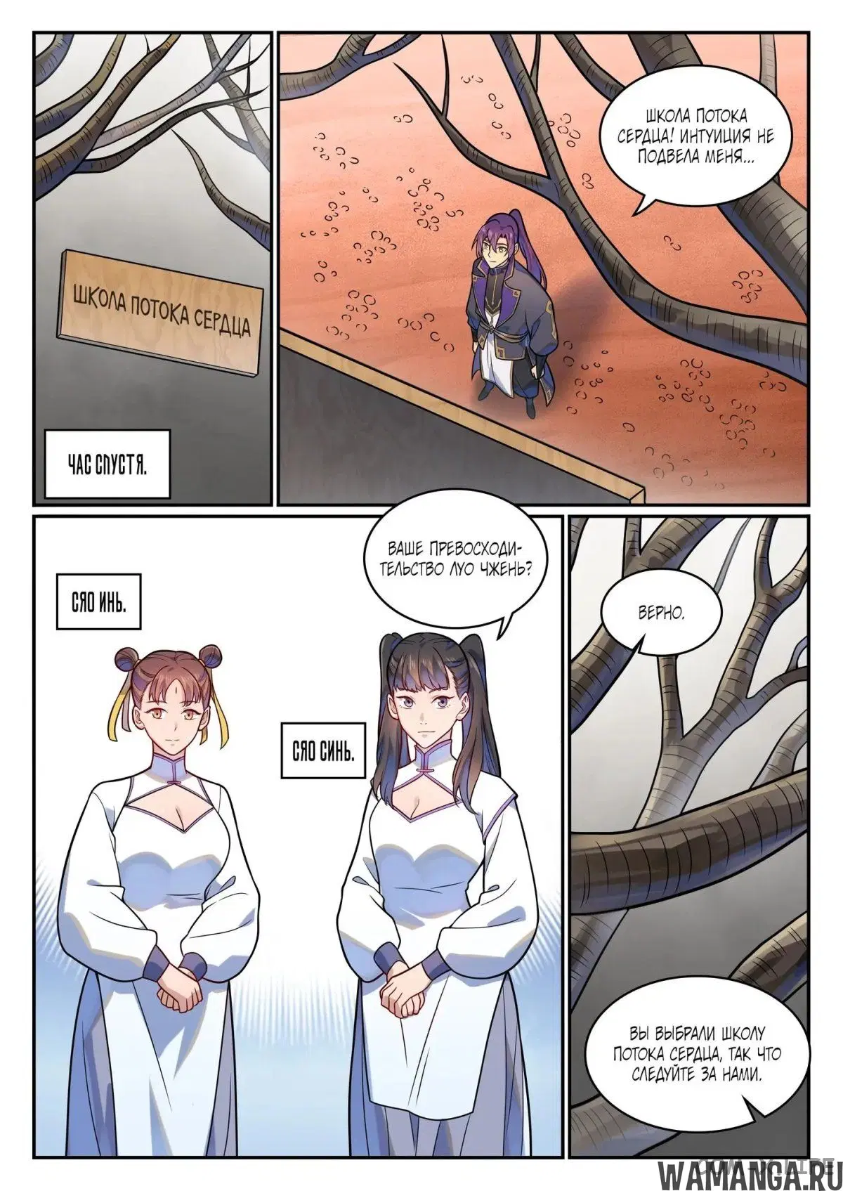 Page 4.000000000