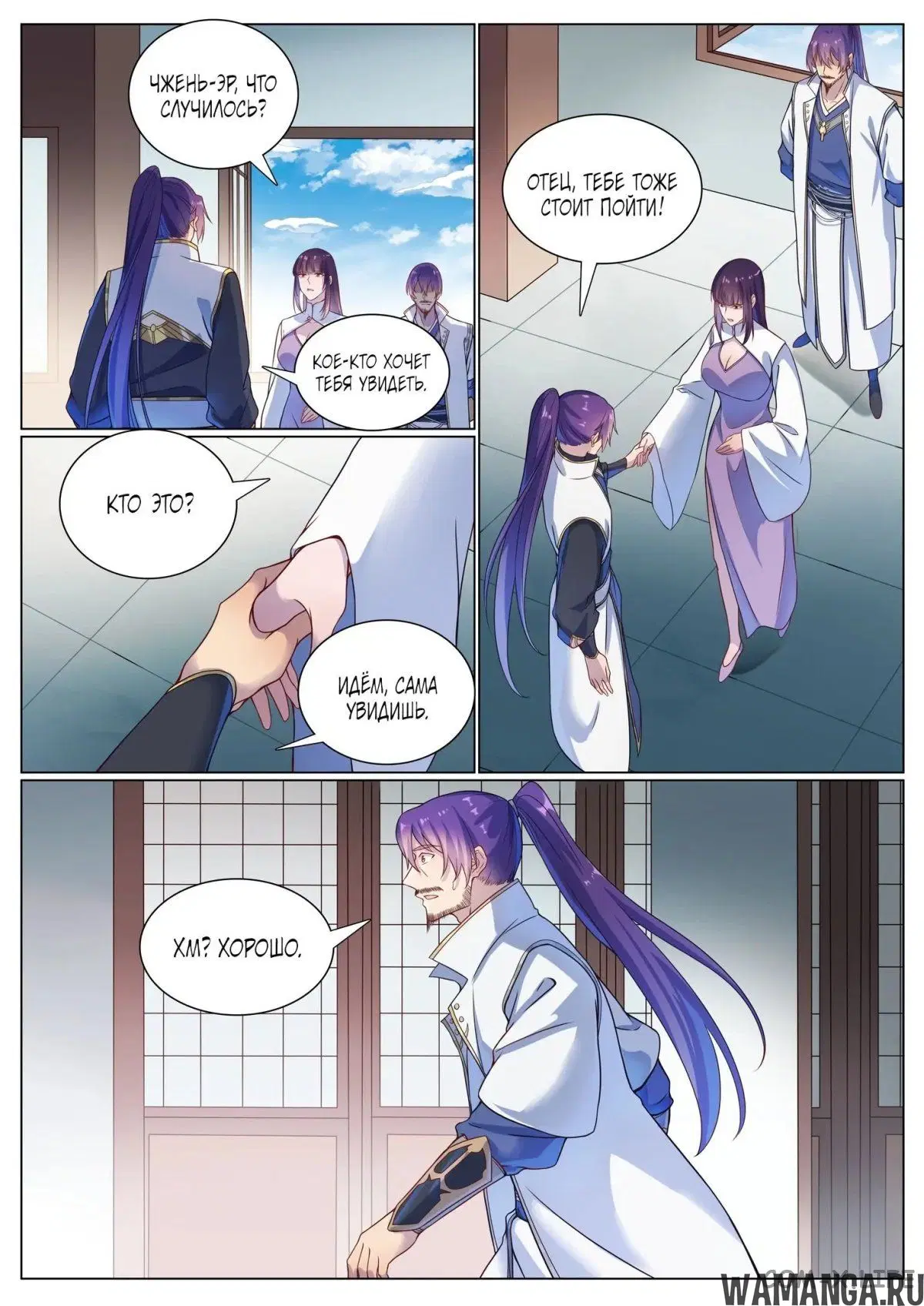 Page 4.000000000